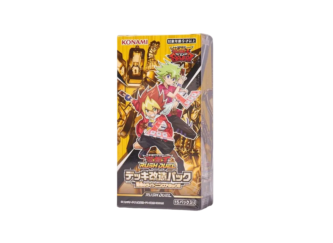 遊戯王ラッシュデュエル デッキ改造パック驚愕のライトニングアタック!! ボックス
