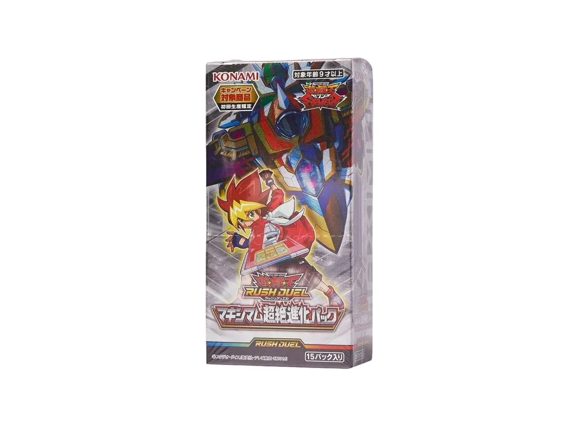 遊戯王ラッシュデュエル マキシマム超絶進化パック ボックス