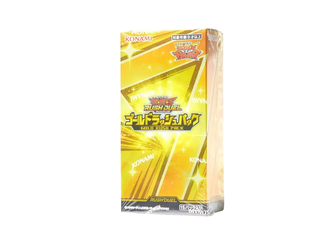 遊戯王ラッシュデュエル ゴールドラッシュパック ボックス