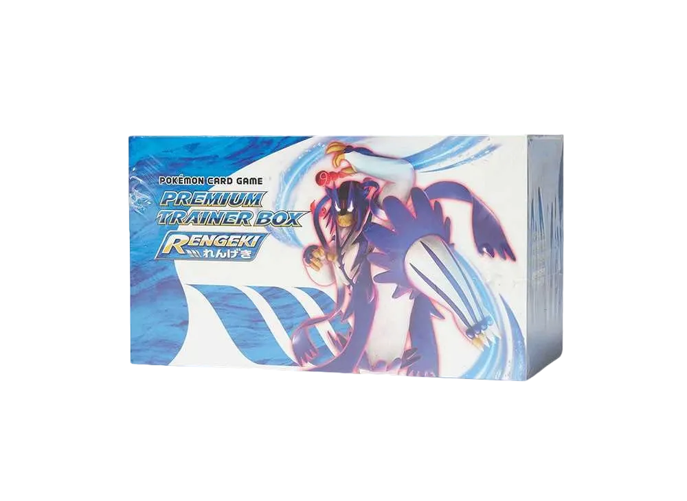 ポケモンカードゲーム ソード&シールド プレミアムトレーナーボックス RENGEKI