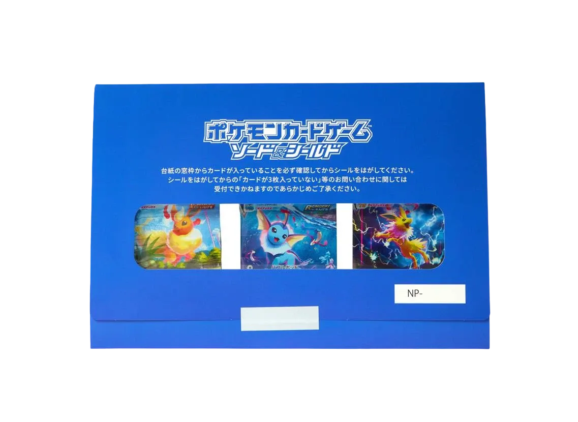 ポケモンカードゲーム ソード&シールド 夏ポケカ