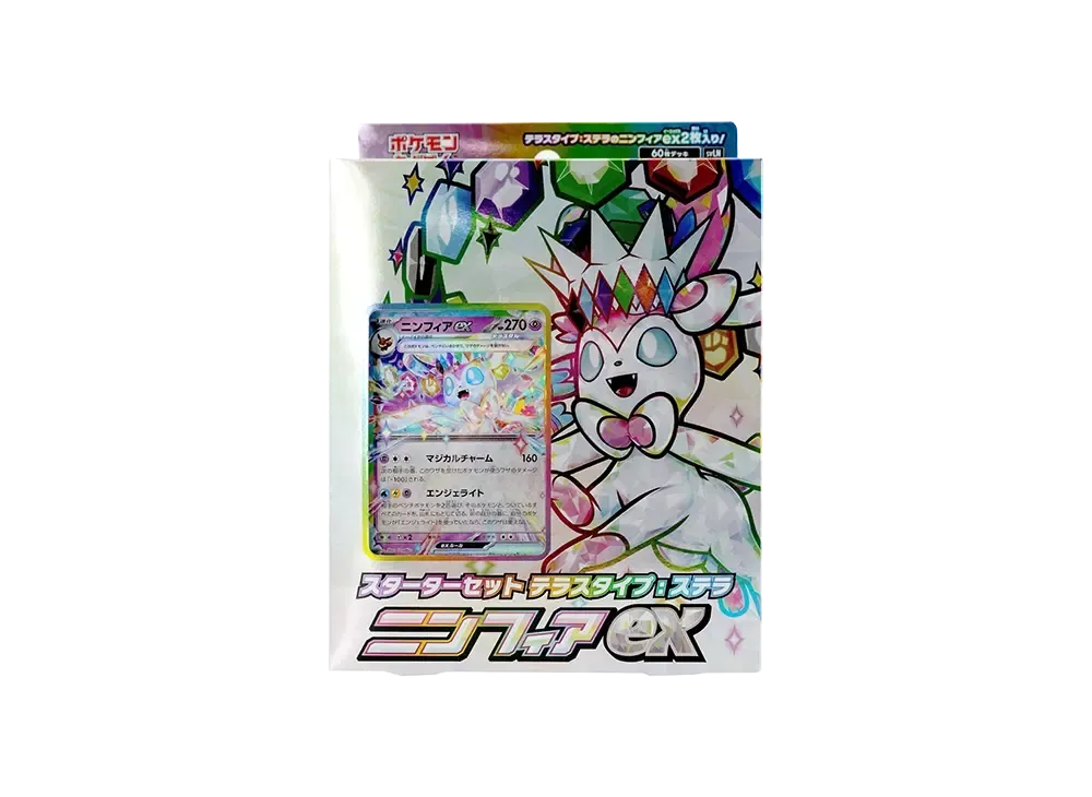 ポケモンカードゲーム スカーレット&バイオレット スターターセット「テラスタイプ : ステラ ニンフィアex」
