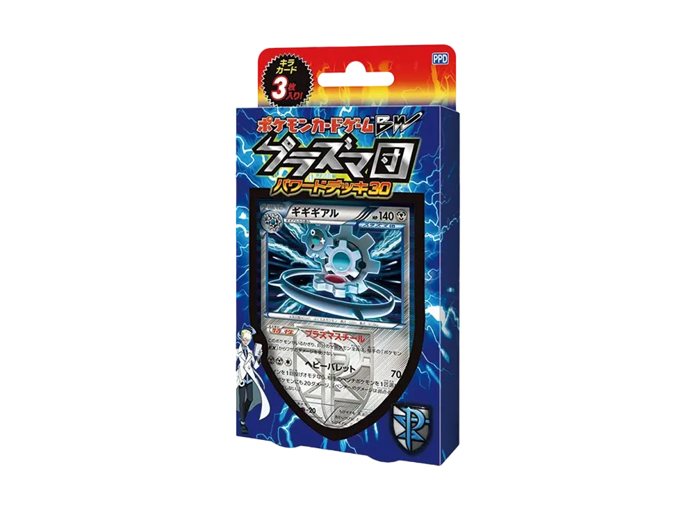 ポケモンカードゲーム ブラック&ホワイト「プラズマ団パワードデッキ30」