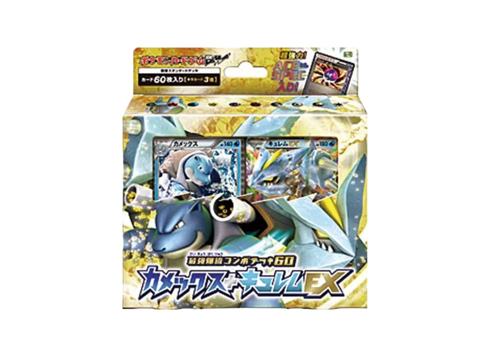 ポケモンカードゲーム ブラック&ホワイト 最強爆流コンボデッキ60「カメックス+キュレムEX」