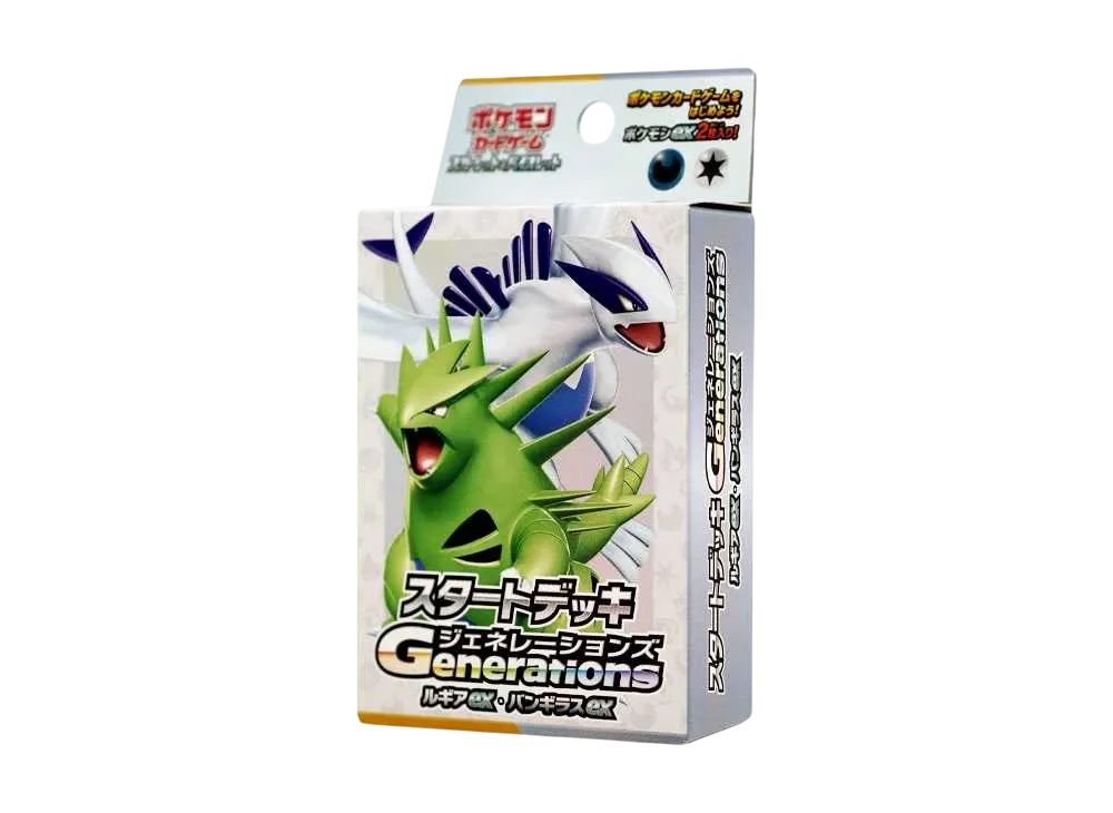 ポケモンカードゲーム スカーレット&バイオレット スタートデッキ Generations「ルギアex・バンギラス