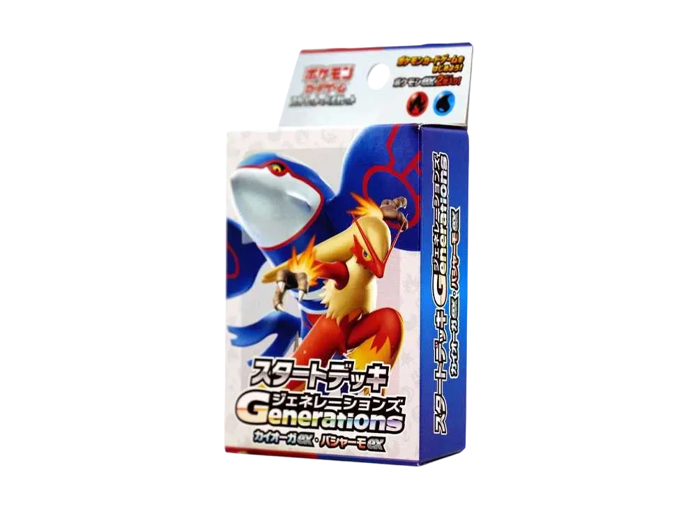 ポケモンカードゲーム スカーレット&バイオレット スタートデッキ Generations「カイオーガex・バシャ