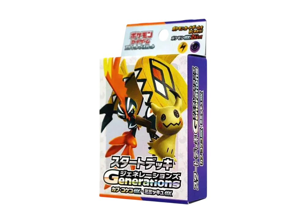 ポケモンカードゲーム スカーレット&バイオレット スタートデッキ Generations「カプ・コケコex・ミミ