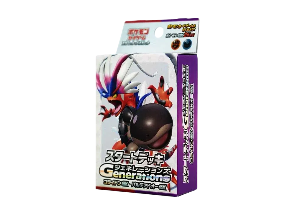 ポケモンカードゲーム スカーレット&バイオレット スタートデッキ Generations「コライドンex・パルデ