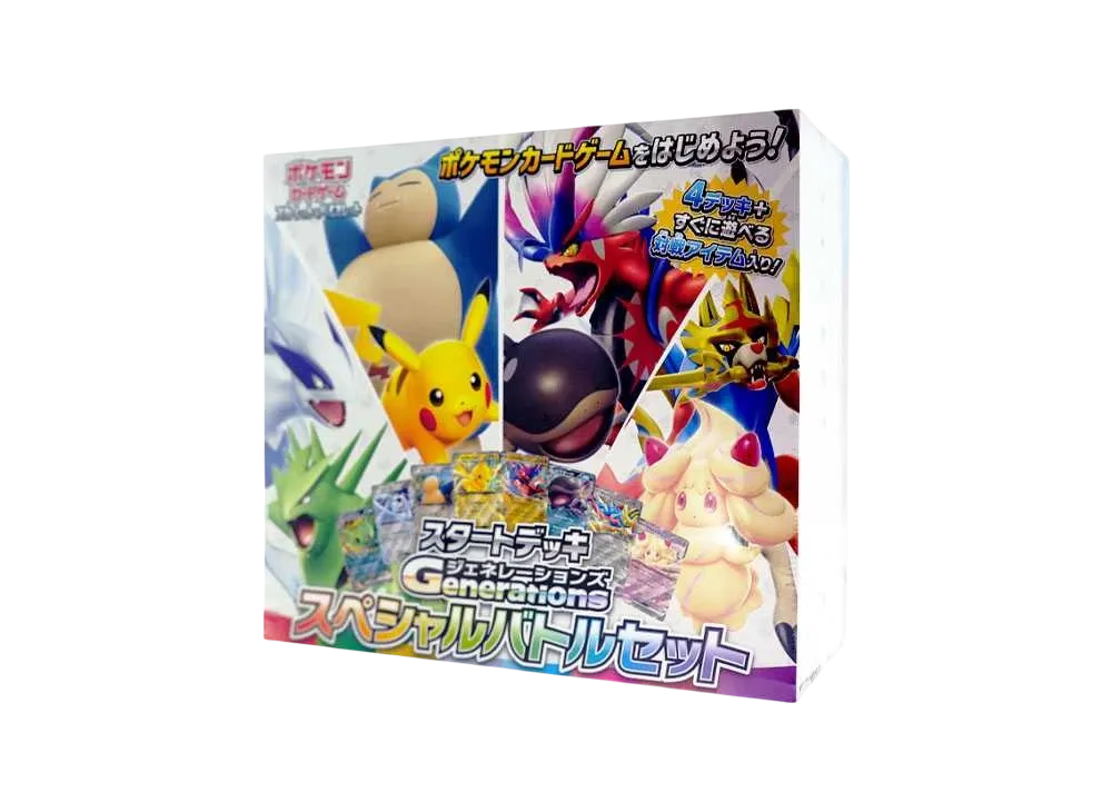ポケモンカードゲーム スカーレット&バイオレット スタートデッキ Generations「スペシャルバトルセット