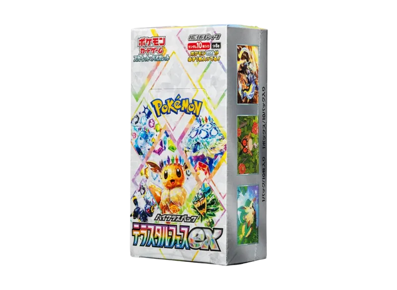 ポケモンカードゲーム スカーレット&バイオレット ハイクラスパック「テラスタルフェスex」ボックス