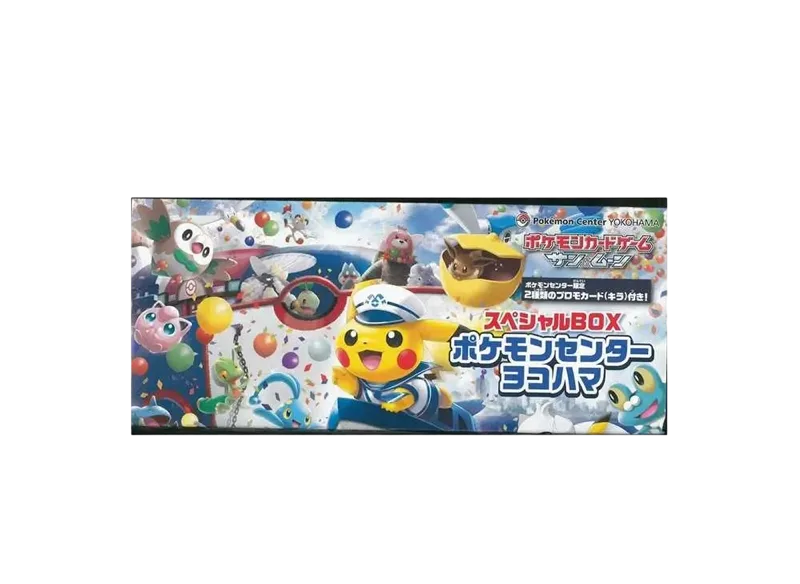 ポケモンカードゲーム サン&ムーン スペシャルBox ポケモンセンターヨコハマ