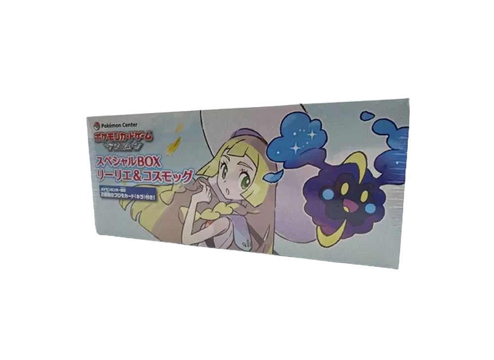 ポケモンカードゲーム サン&ムーン スペシャルBOX リーリエ&コスモッグ
