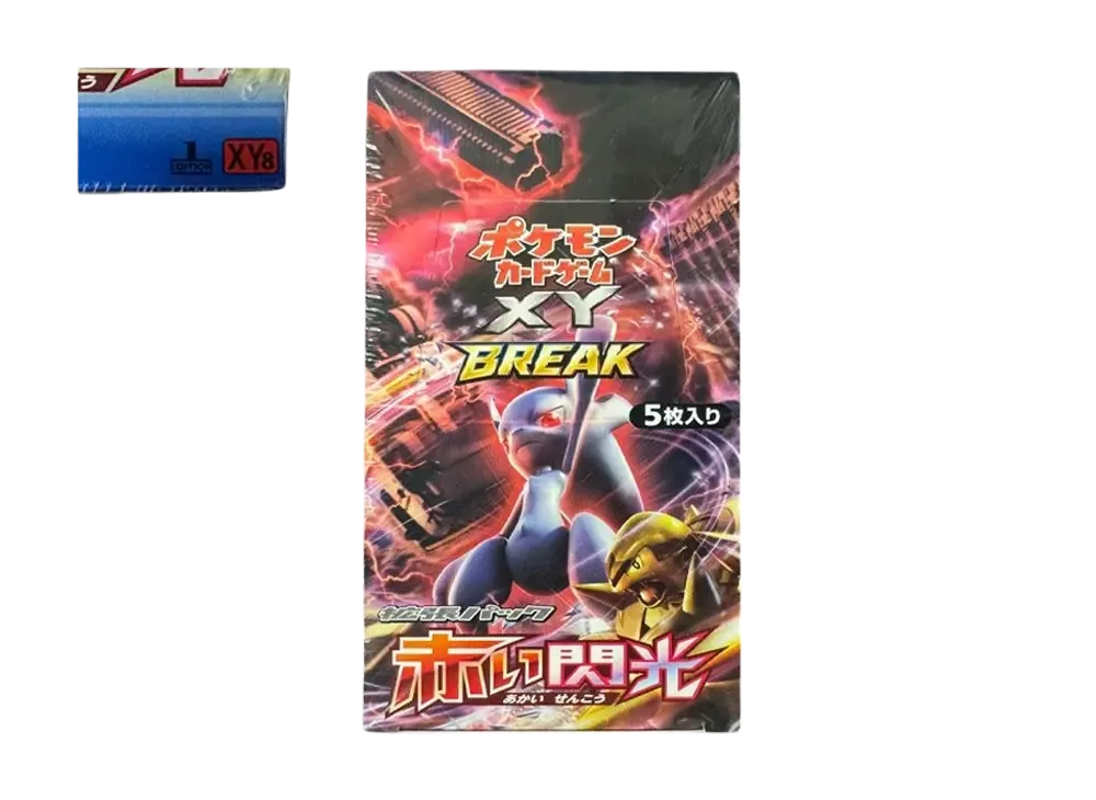 ポケモンカードゲーム XY 拡張パック 赤い閃光 1ED ボックス