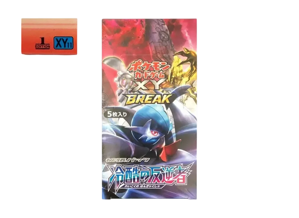 ポケモンカードゲーム XY 拡張パック 冷酷の反逆者 1ED ボックス