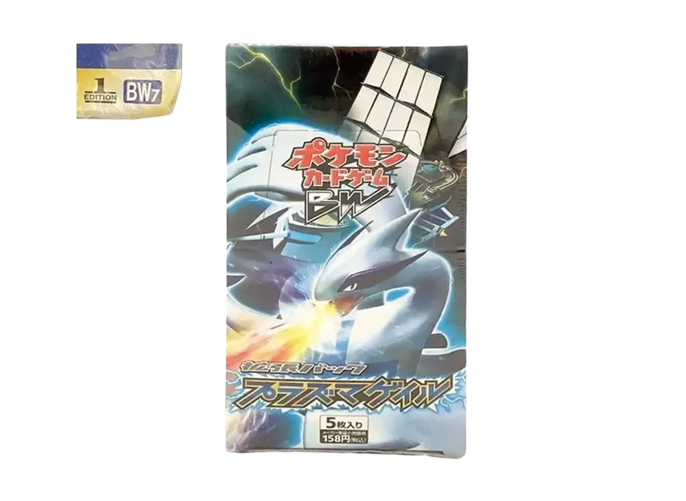 ポケモンカードゲーム ブラック&ホワイト 拡張パック プラズマゲイル 1ED ボックス