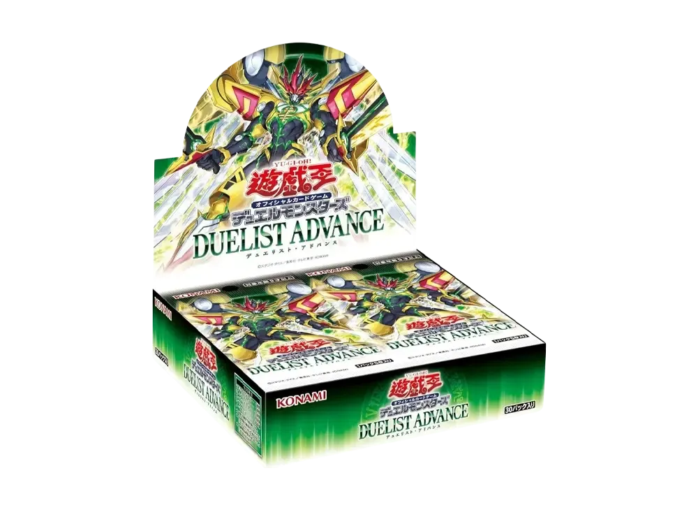遊戯王OCG デュエルモンスターズ デュエリスト・アドバンス ボックス