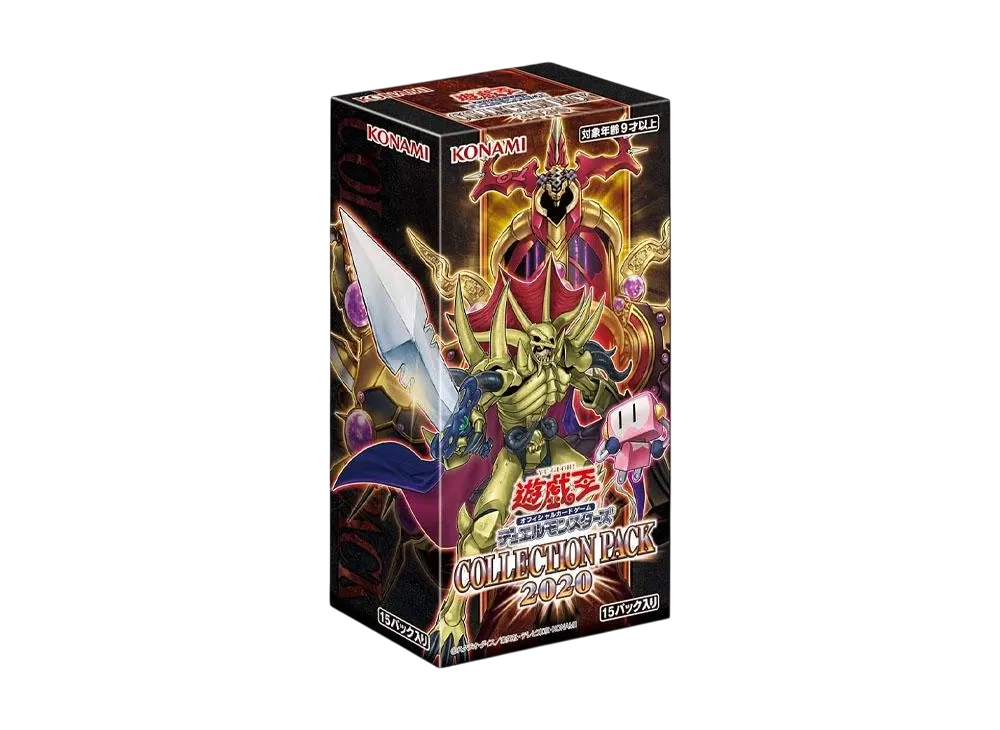 遊戯王OCG デュエルモンスターズ コレクションパック 2020 ボックス