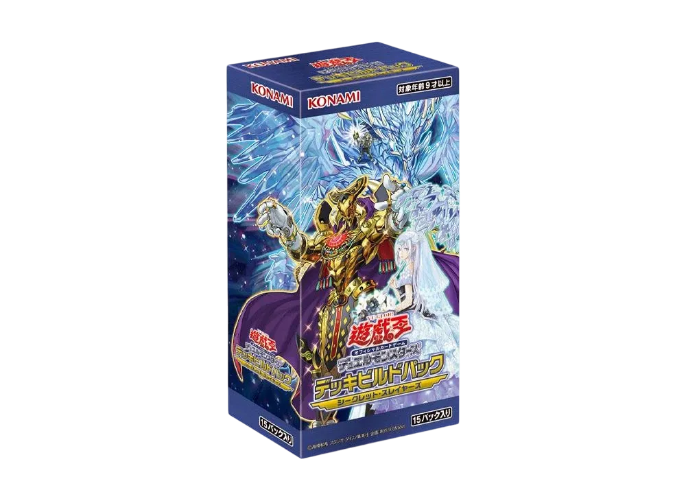 遊戯王OCG デュエルモンスターズ デッキビルドパック シークレット・スレイヤーズ ボックス