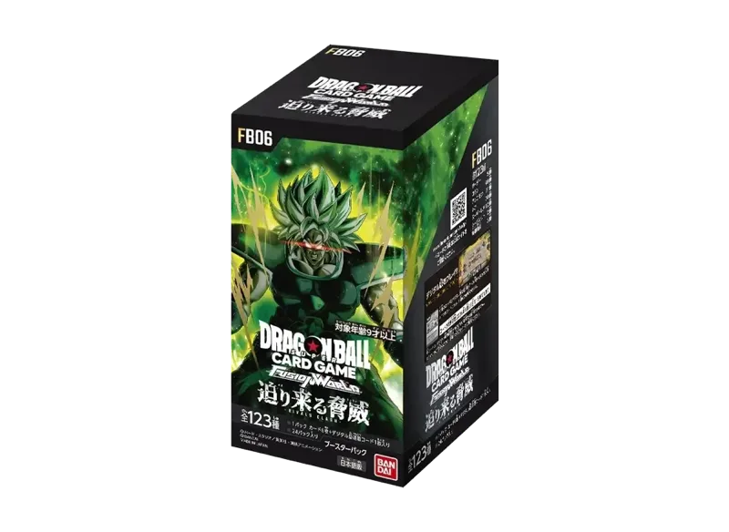 ドラゴンボールスーパーカードゲーム フュージョンワールド「迫り来る脅威」ボックス