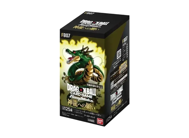 ドラゴンボールスーパーカードゲーム フュージョンワールド ブースターパック「神龍への願い」ボックス