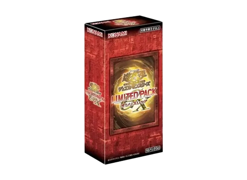 遊戯王OCG デュエルモンスターズ リミテッドパックGX オシリスレッド ボックス