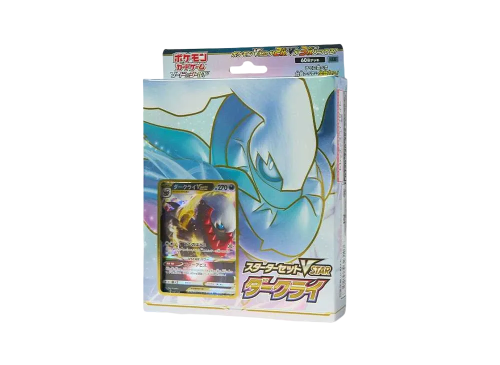 ポケモンカードゲーム ソード&シールド スターターセットVSTAR ダークライ