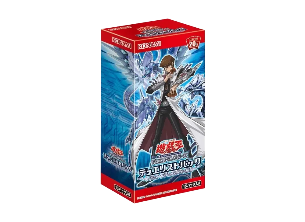 遊戯王OCG デュエルモンスターズ デュエリストパック レジェンドデュエリスト編3 ボックス