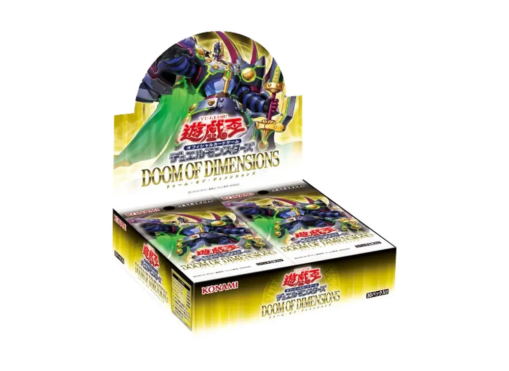 遊戯王OCG デュエルモンスターズ ドゥーム・オブ・ディメンションズ ボックス