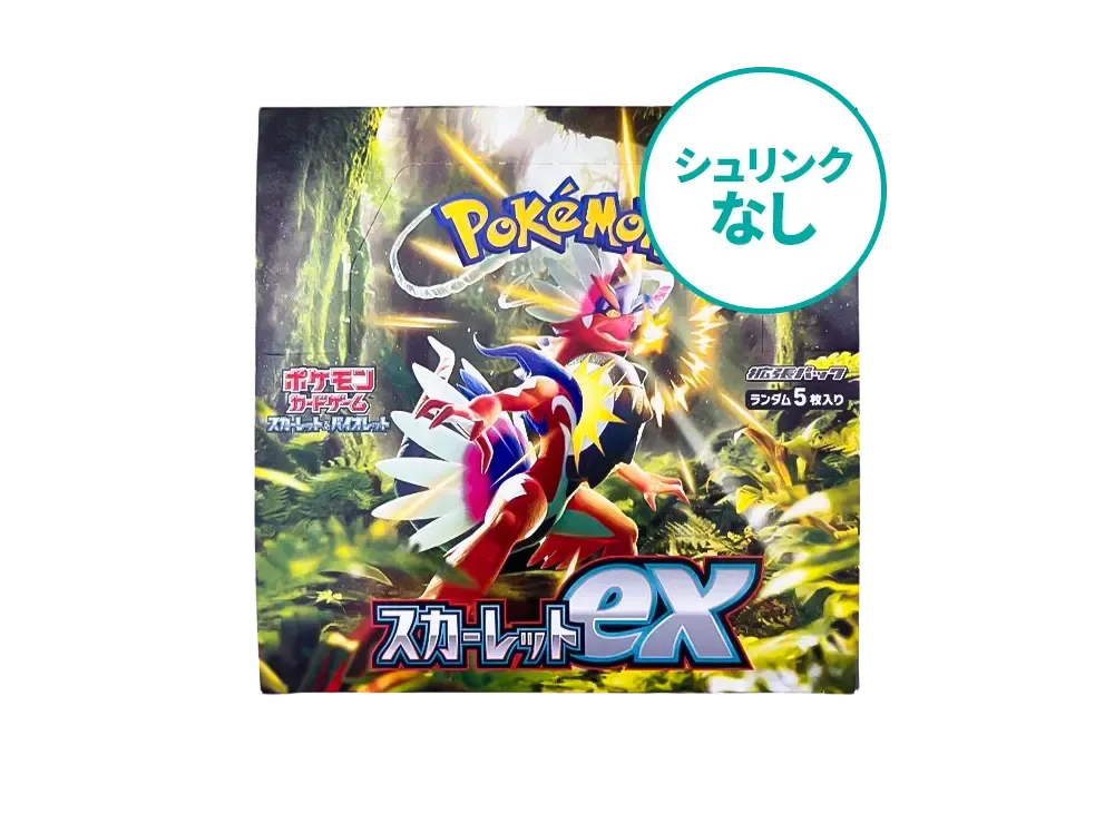 【シュリンクなし】 ポケモンカードゲーム スカーレット&バイオレット 拡張パック「スカーレットex」ボックス (スカーレット)