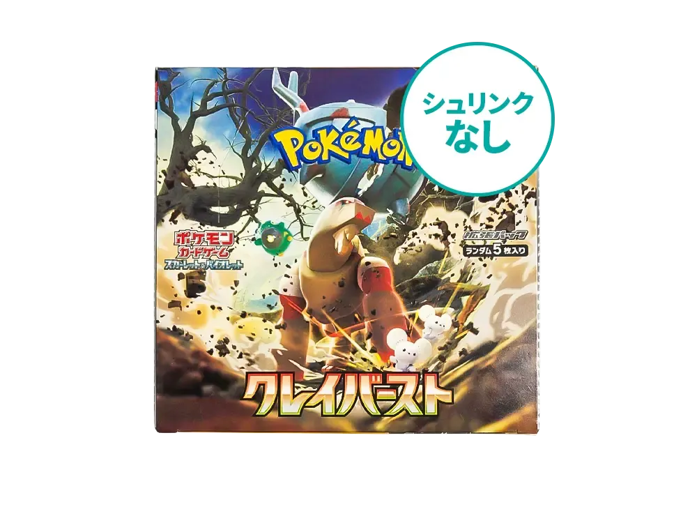 【シュリンクなし】 ポケモンカードゲーム スカーレット&バイオレット 拡張パック 「クレイバースト (クレバ) 」 ボックス(スノーハザード&ク