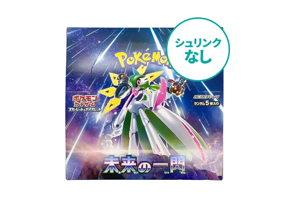 【シュリンクなし】 ポケモンカードゲーム スカーレット&バイオレット 拡張パック 「未来の一閃」（PARADOX RIFT） ボックス (未来)