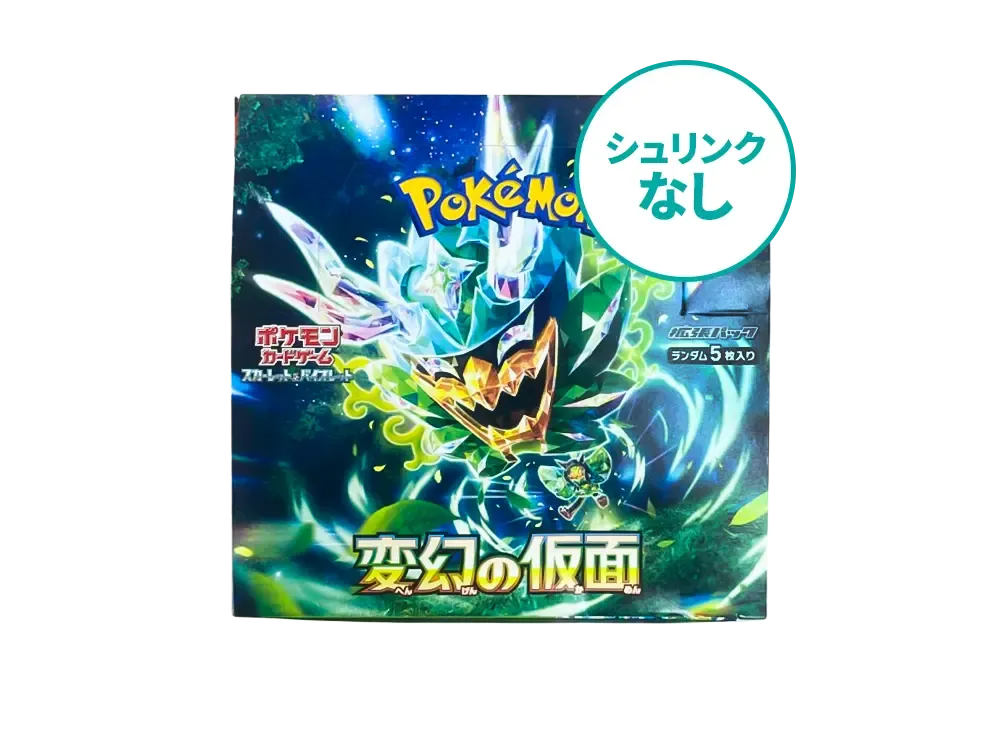 【シュリンクなし】 ポケモンカードゲーム スカーレット&バイオレット 拡張パック「変幻の仮面」ボックス