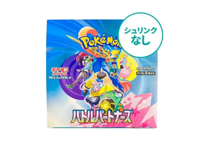 【シュリンクなし】 ポケモンカードゲーム スカーレット&バイオレット 拡張パック「バトルパートナーズ」ボックス