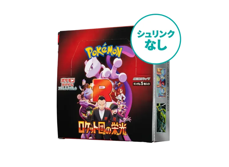 【シュリンクなし】 ポケモンカードゲーム スカーレット&バイオレット 拡張パック「ロケット団の栄光」ボックス