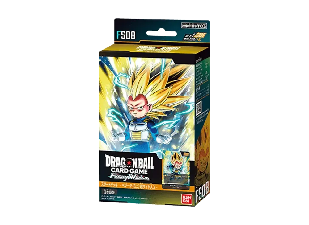 ドラゴンボールスーパーカードゲーム フュージョンワールド スタートデッキ「ベジータ 超サイヤ人3」