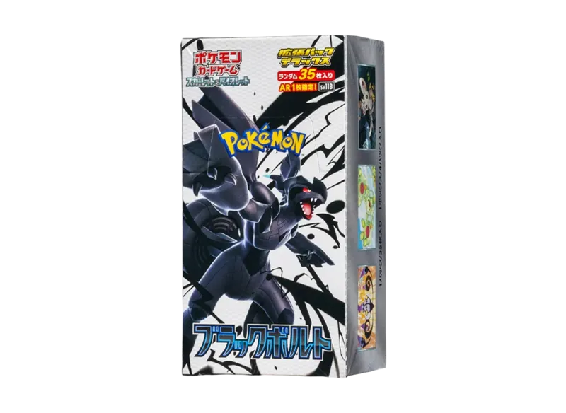ポケモンカードゲーム スカーレット&バイオレット 拡張パックデラックス「ブラックボルト」ボックス