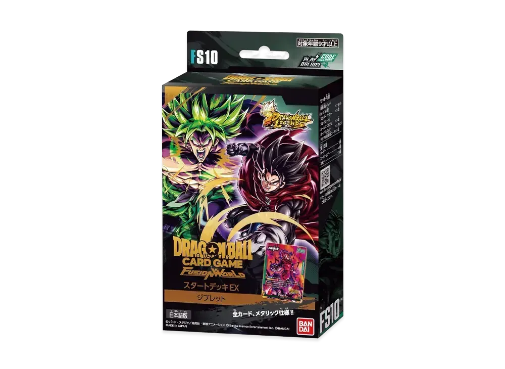 ドラゴンボールスーパーカードゲーム フュージョンワールド「スタートデッキEX ジブレット」