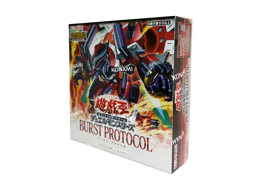 遊戯王OCG デュエルモンスターズ バースト・プロトコル ボックス