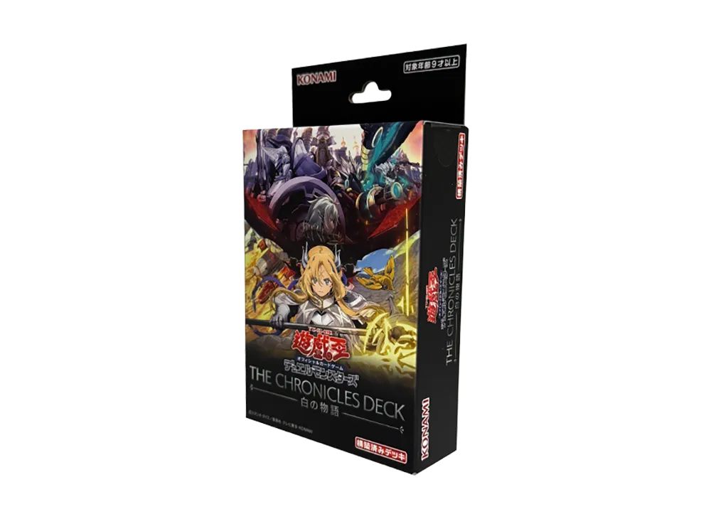 遊戯王OCG デュエルモンスターズ THE CHRONICLES DECK 白の物語