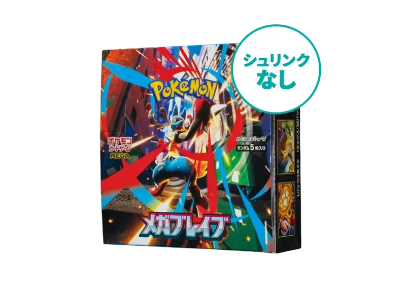 【シュリンクなし】ポケモンカードゲームMEGA 拡張パック「メガブレイブ」ボックス