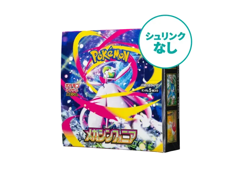 【シュリンクなし】ポケモンカードゲームMEGA 拡張パック「メガシンフォニア」ボックス