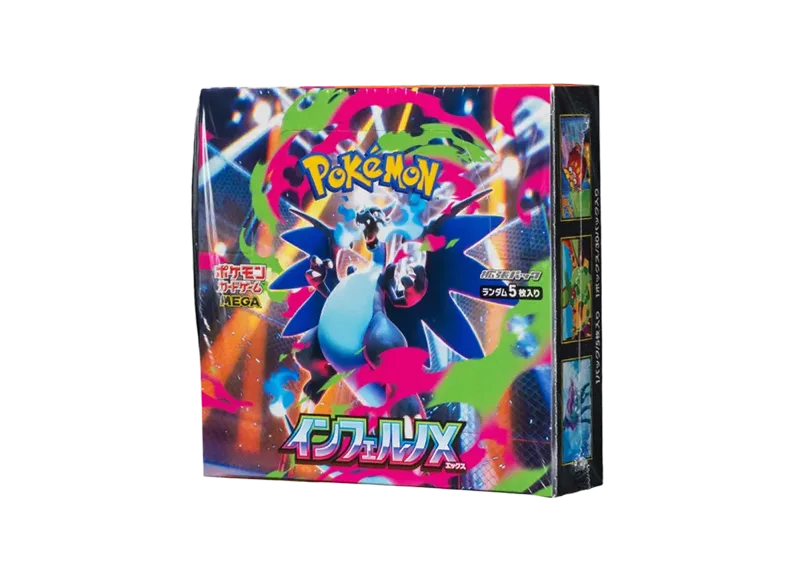 ポケモンカードゲームMEGA 拡張パック「インフェルノX」ボックス