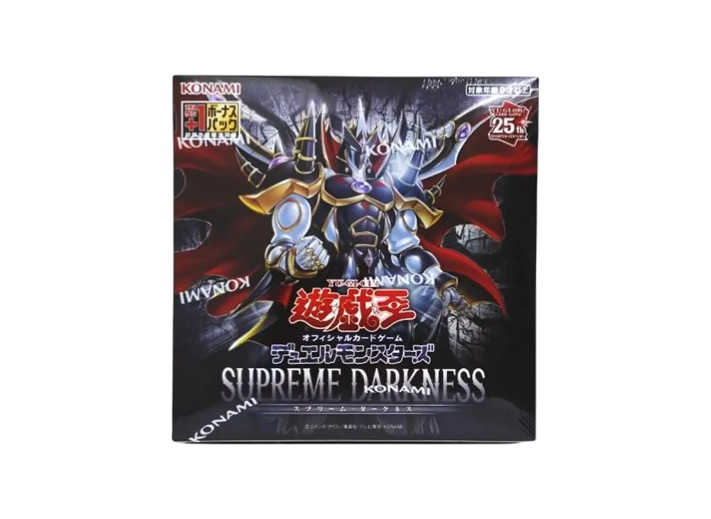 遊戯王OCG デュエルモンスターズ スプリーム・ダークネス ボックス 日本版