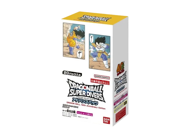 ドラゴンボールスーパーダイバーズ「ドラゴンボール 40th アニバーサリー エディション」ボックス