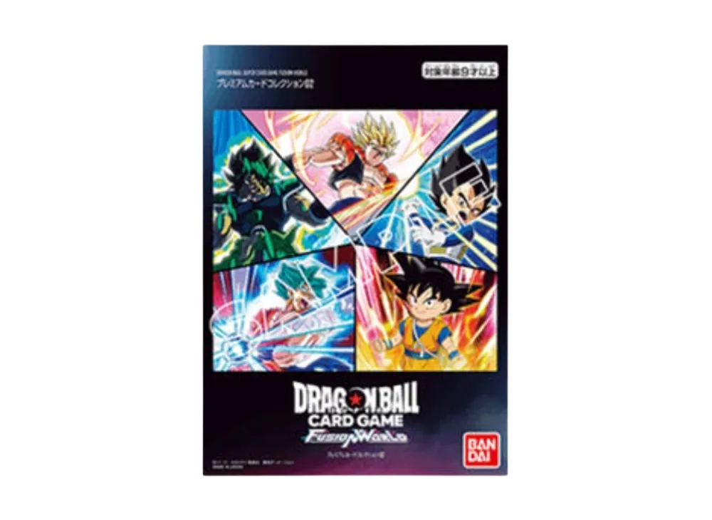 ドラゴンボールスーパーカードゲーム フュージョンワールド プロモーションカード「プレミアムカードコレクション 0