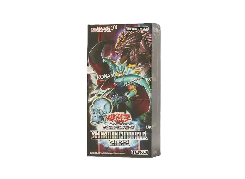 遊戯王OCG デュエルモンスターズ アニメーション クロニクル 2022 ボックス