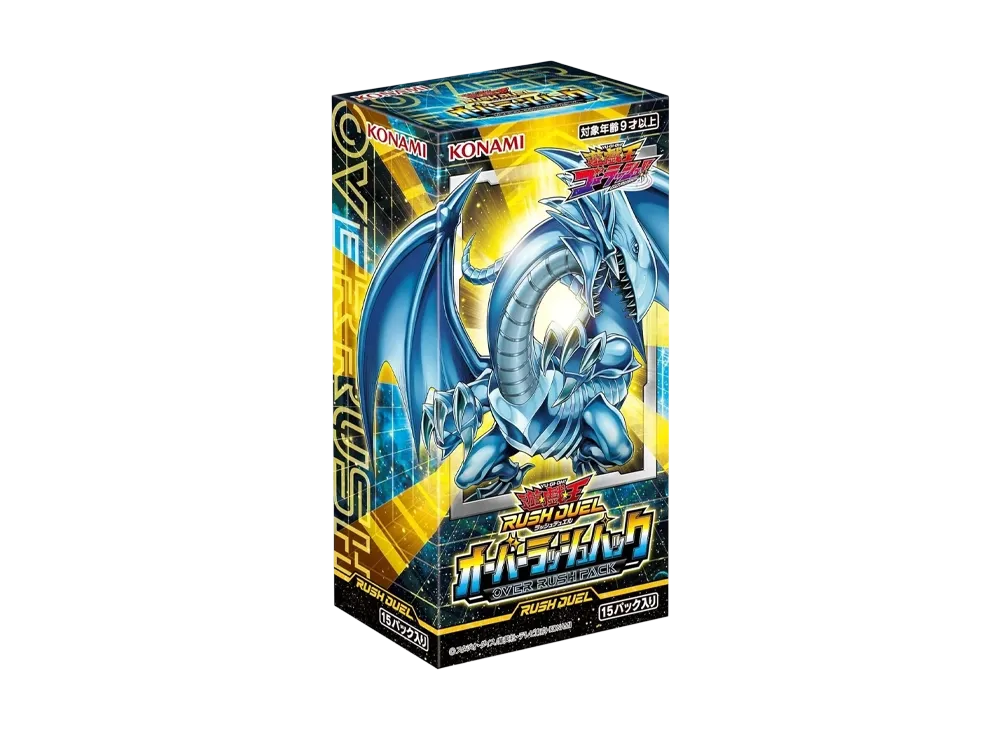 遊戯王ラッシュデュエル「オーバーラッシュパック」ボックス