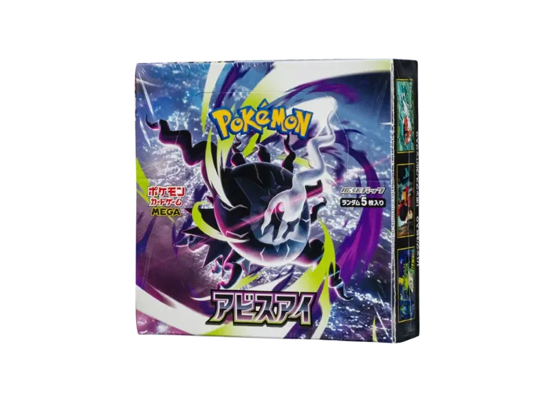ポケモンカードゲームMEGA 拡張パック「アビスアイ」ボックス