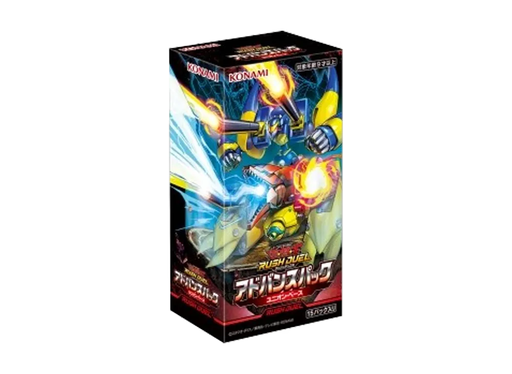 遊戯王ラッシュデュエル「アドバンスパック ユニオン・ベース」ボックス
