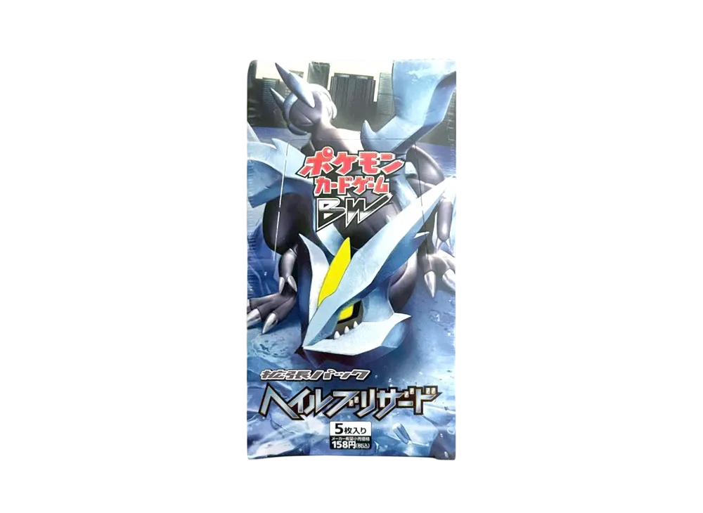 ポケモンカードゲーム ブラック&ホワイト 拡張パック ヘイルブリザード 再販 ボックス